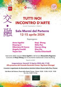 1.-Tutti-Noi-incontro-dArte