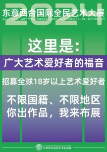 3.Wuhan-Zhuert-Art-Museum