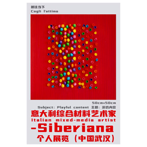 Wuhan-2026-